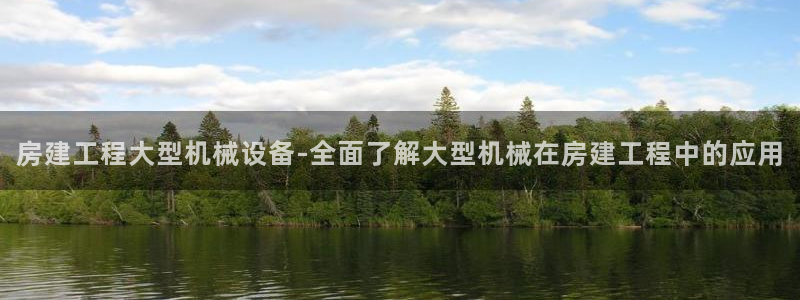 九游会官网网址
