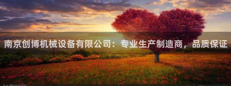 九游会游戏平台有哪些