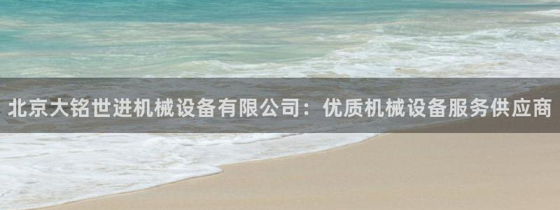 九游会AG在线平台