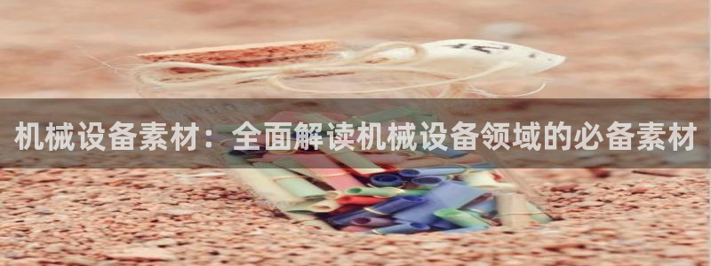 九游会网址多少