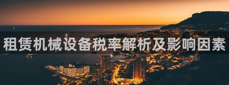 九游会网址是多少