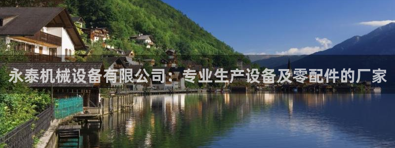 九游会线上平台下架吗