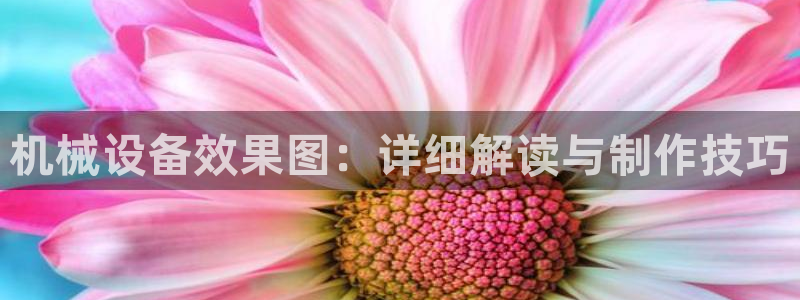 九游会官网首页入口