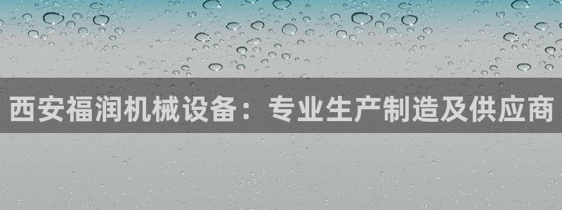 j9九游会备用网址