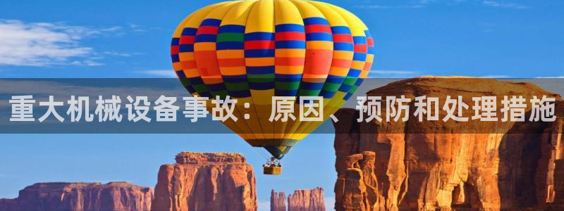九游会j9全站平台
