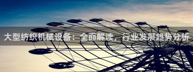 九游会 ag