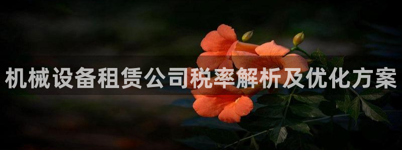 九游会可靠吗