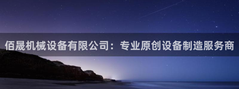 j9九游会真人游戏第一