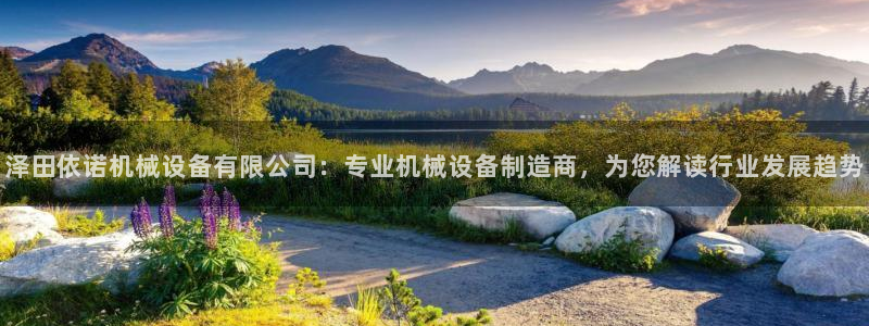 九游会ag登入