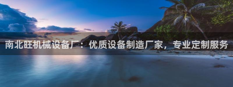 九游会官网j9