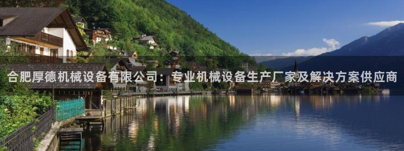 九游会登陆地址