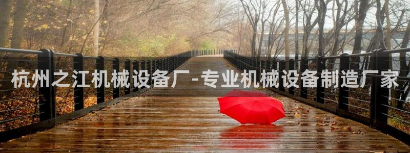 九游会官网下载最新版