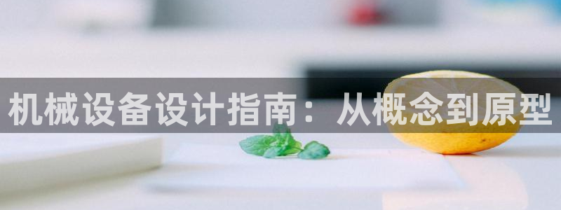 九游会官网地址