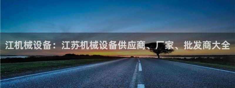 ag九游会下载