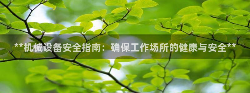 九游会平台怎么样