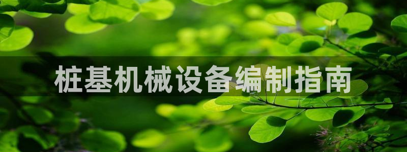 九游会登陆中心