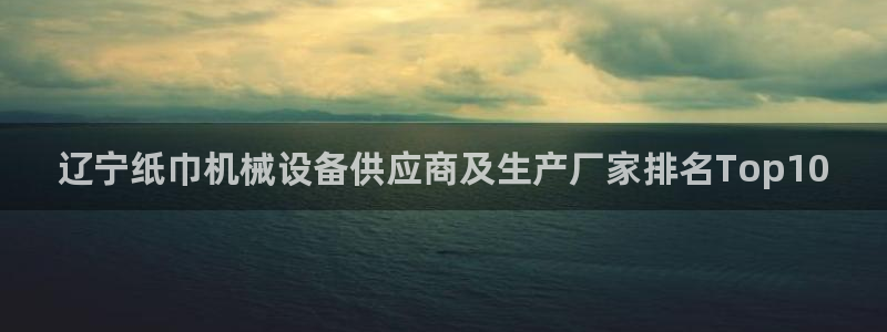 J9九游会老哥