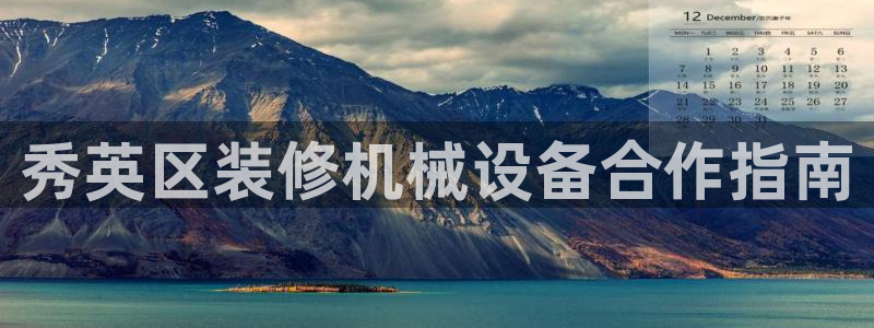 九游会官网可靠的