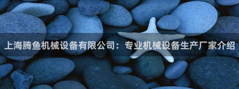 九游官网j9活动介绍
