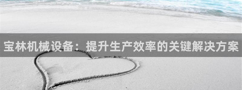九游会ag真人官网|九游真人