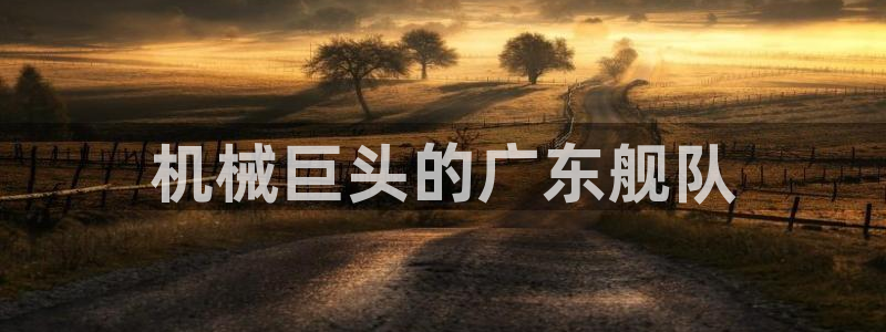 九游会是不是黑网