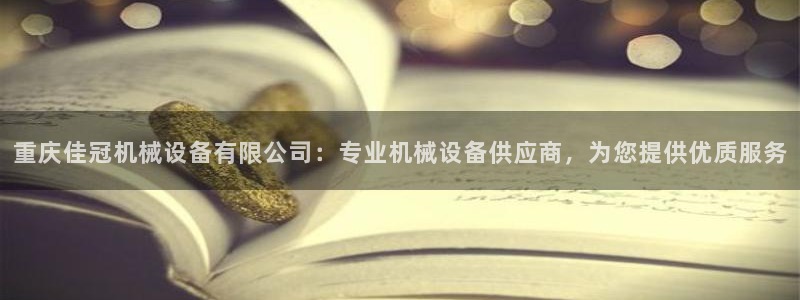 九游会官网网址