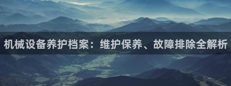 九游会中国入口嘛