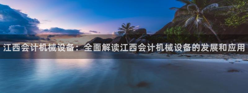 J9九游会俱乐部官方