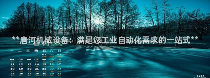 九游会老哥俱乐部