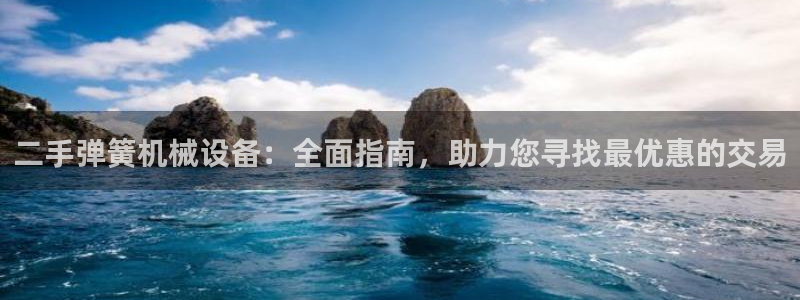 J9九游会官网app