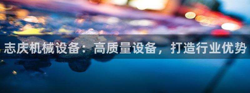 九游会官方选网址是j9.cm