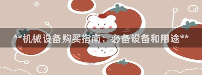 九游会 a g