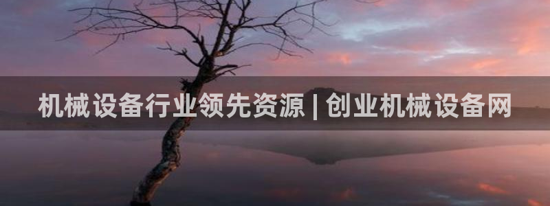 九游会官网入口