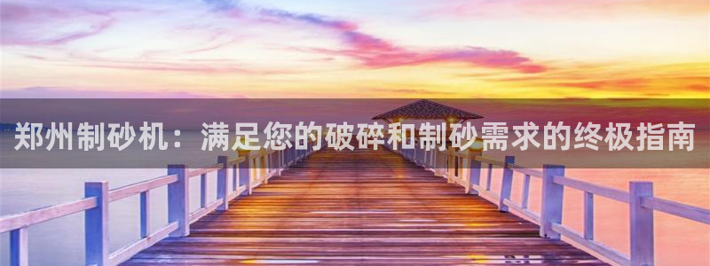 九游会手机登入