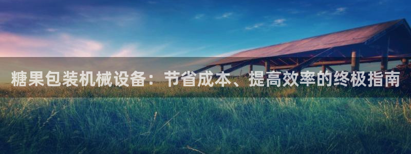 九游会官方app