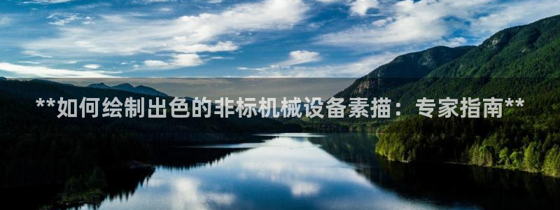 九游会官网登录中心官网