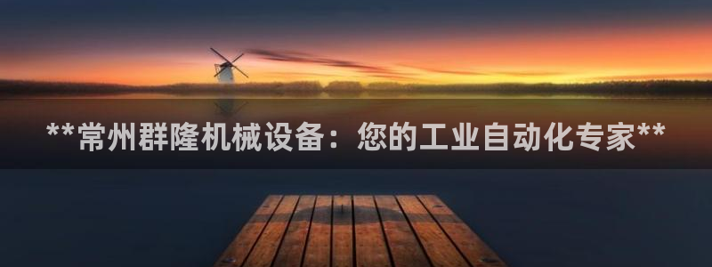 九游会游戏平台