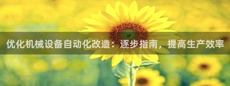 九游会官网jy