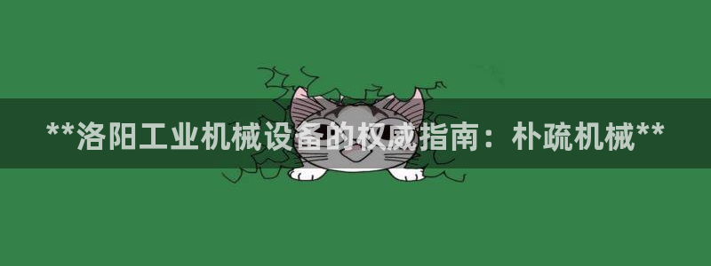 九游会 app下载
