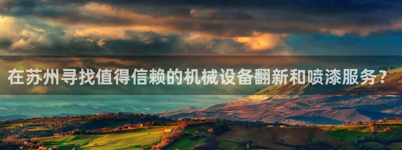 九游会集团新的选择