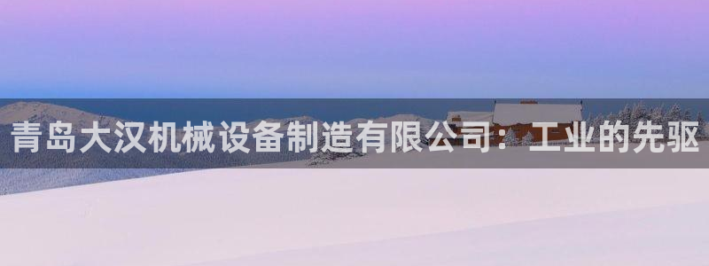 九游会不会凉