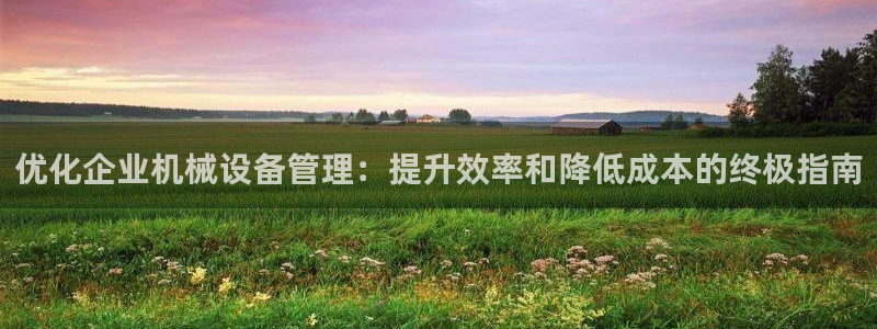 九游会网址是什么情况