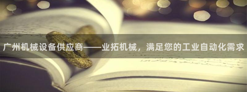 九游会usdt