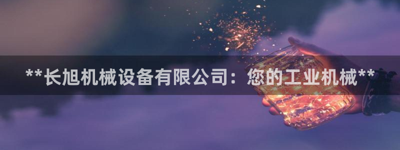 九游会网址九