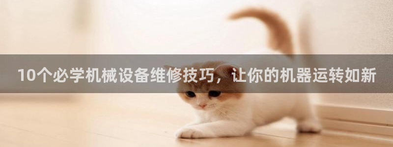 ag8亚洲九游会