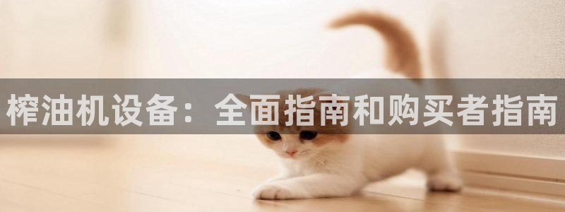 九游会官网页