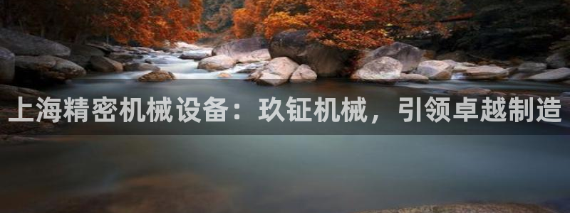 九游会官网jy