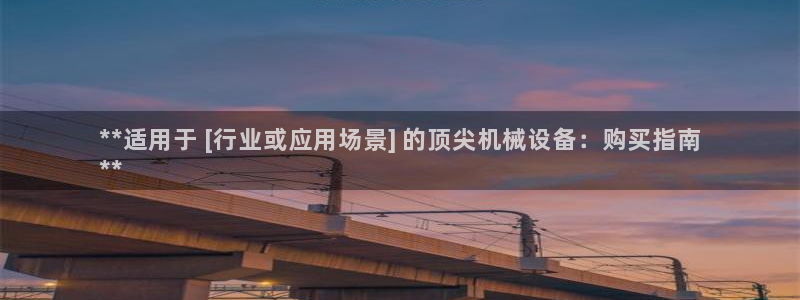 j9九游会ag私享