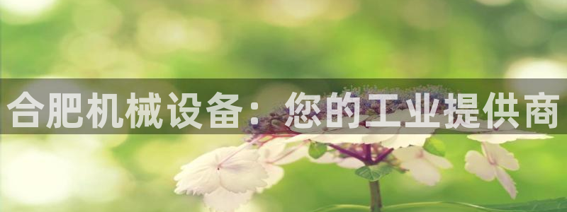 九游会官方在线平台