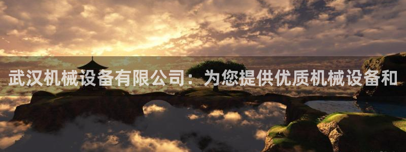 j9九游会网址是什么